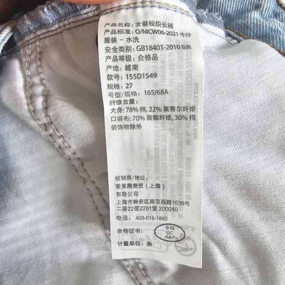 A&F High Rise Loose Jean - Picture 11 of 12